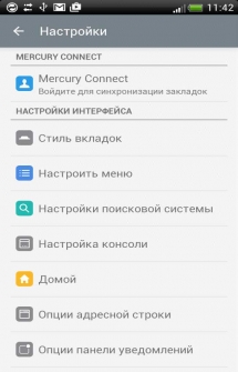 Mercury Browser